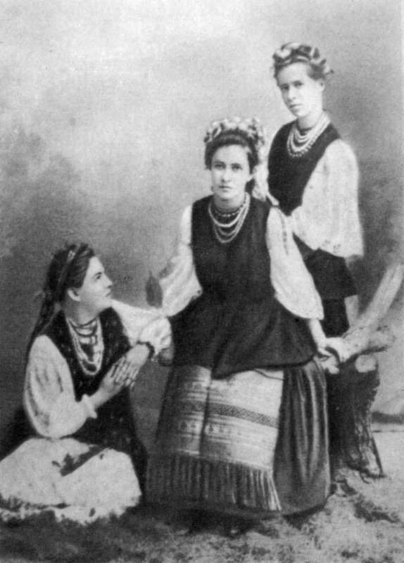 Oksana Starycka, Olga Kosach, Lesja Ukrainka. Photo 1896.