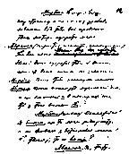 Адвокат Мартіан, 1911 р.