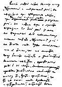 Джон Мільтон, 1895 р.