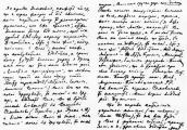 Pages of autograph Lesja Ukrainka's…