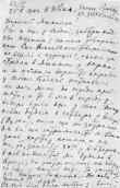 Autograph of Lesja Ukrainka's letter…