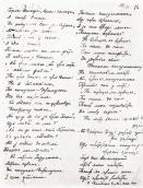 Була Польща, була Польща, а тепер Росія