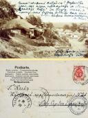 Поштівка до С. Єфремова, 1904 р.