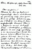 Letter of Lesja Ukrainka to Ivan…