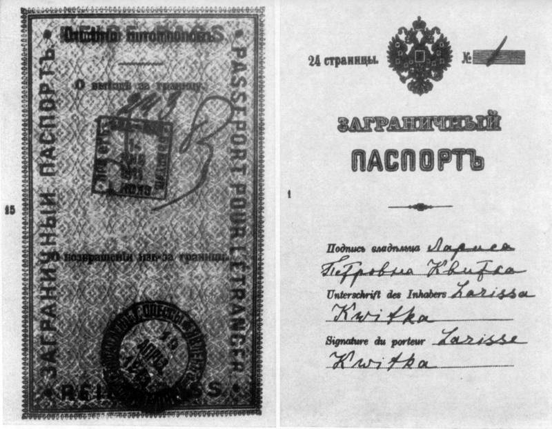 1911 Passport - document about Lesja…