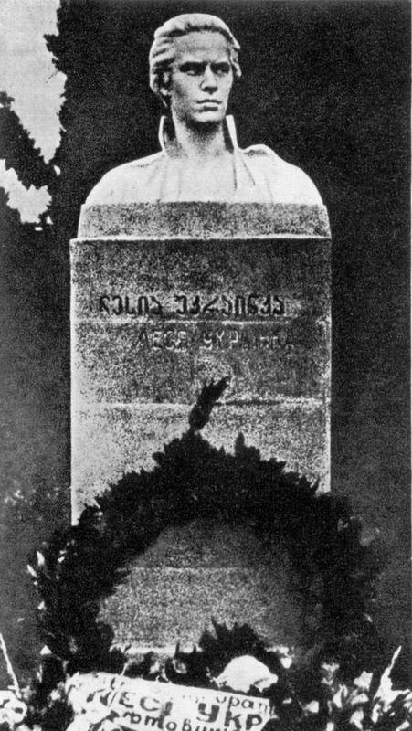 Monument to Lesja Ukrainka - 1972,…