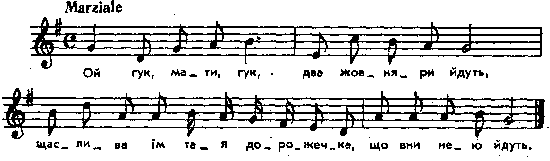 Ой гук, мати, гук – нотний запис