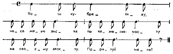 Казка про котика та півника – нотний…