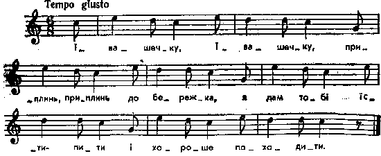 Казка про Івашка – нотний запис