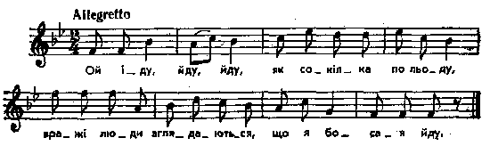 Ой іду, йду, йду (2) – нотний запис