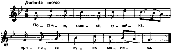 Постійте, хлопчики, тутейка (2) –…