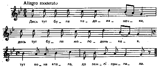 Десь тут була подоляночка (3) – нотний…