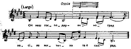 Ой наш господар-виноград – нотний запис