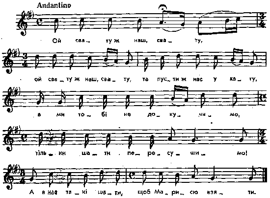 Ой свату ж наш, свату – нотний запис