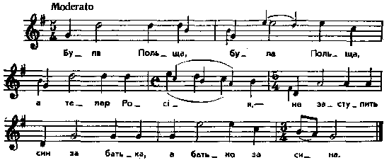 Була Польща, була Польща, а тепер…