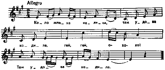 Коло млина калина (2) – нотний запис