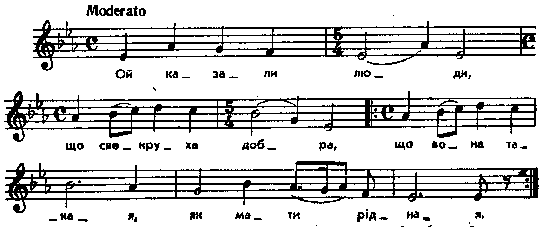 Ой казали люди, що свекруха добра –…