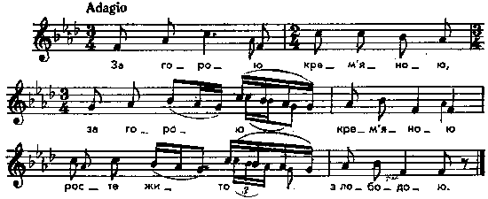 За горою крем’яною – нотний запис