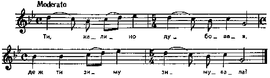 Ти, калино дубовая – нотний запис