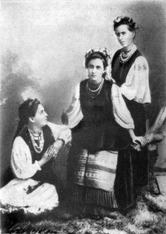 Оксана Старицька, Ольга Косач, Леся…