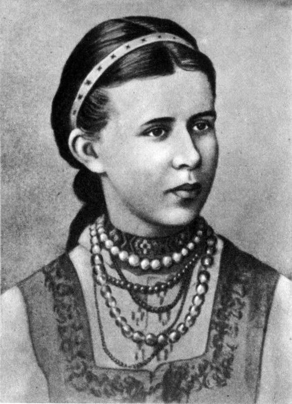 Леся Українка. Фото 1887 року