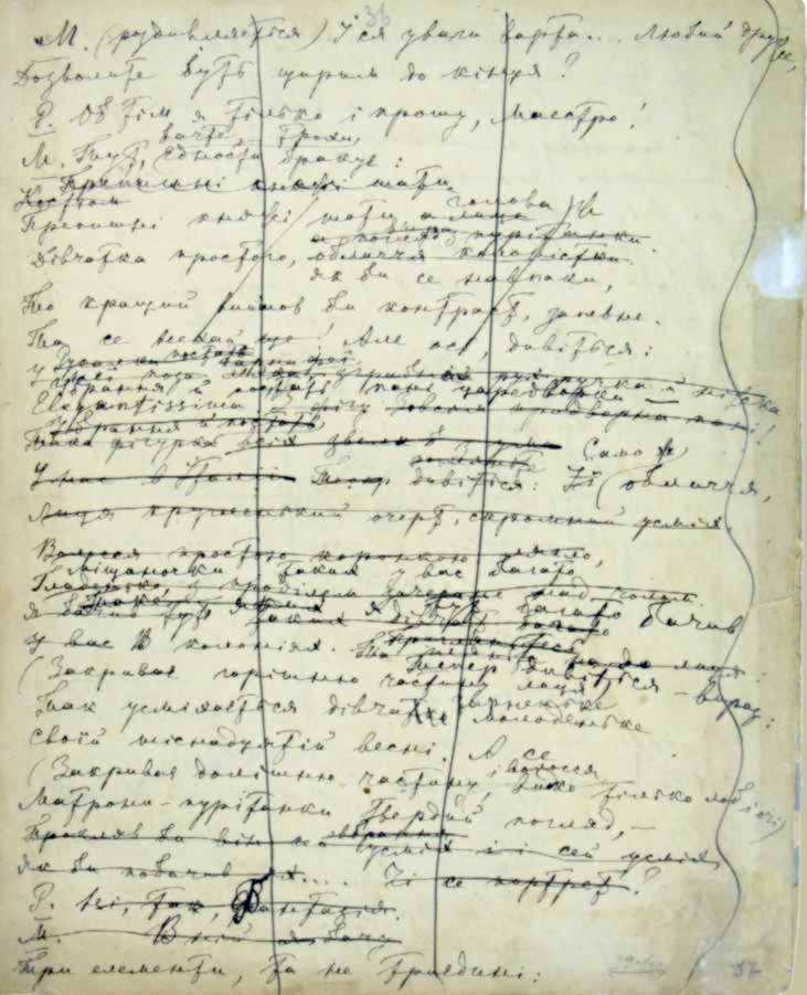 In the forest, 1908 – autograph by…