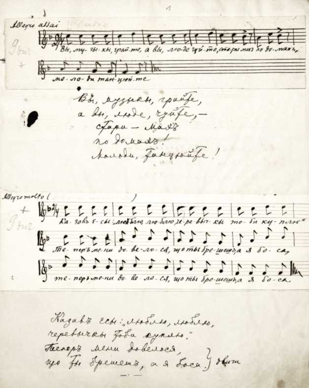 Folk songs for dance, 1904 – autograph…