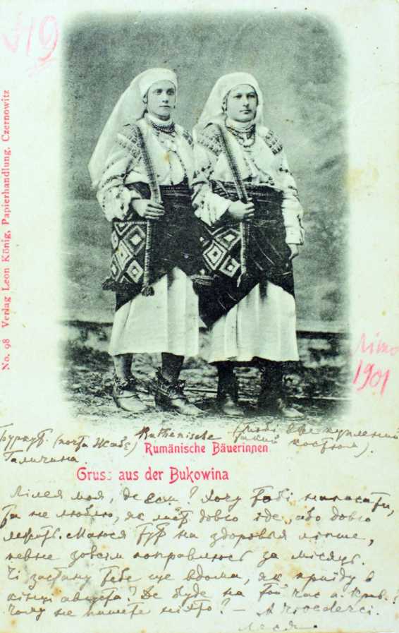 Postcard to sister Olga, 1901 –…