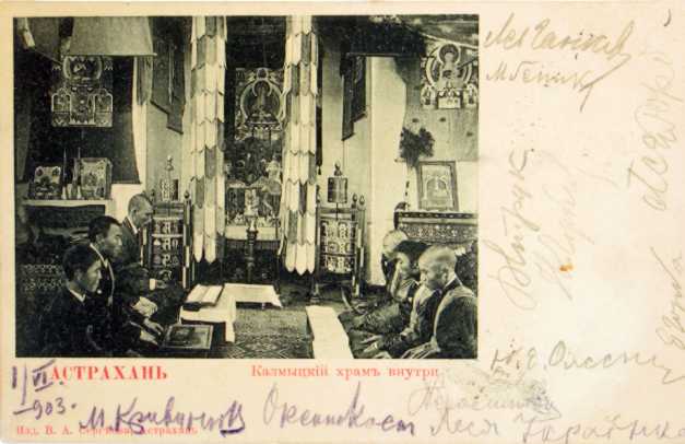 Postcard with autographs, 1903 –…