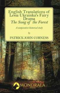 Cover of the book